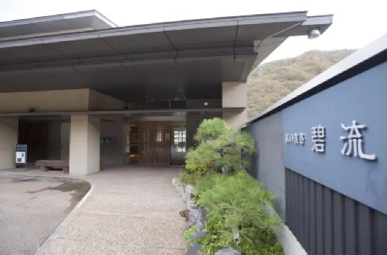 絹の渓谷 碧流 川治温泉周辺のホテル
