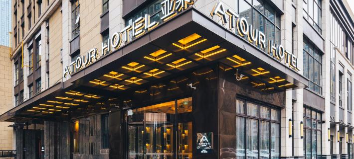 Atour Hotel Hefei South Railway Station Hotels in Hefei