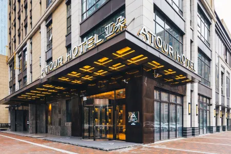 Atour Hotel Hefei South Railway Station Отели рядом с достопримечательностью «Mingjiao Temple»