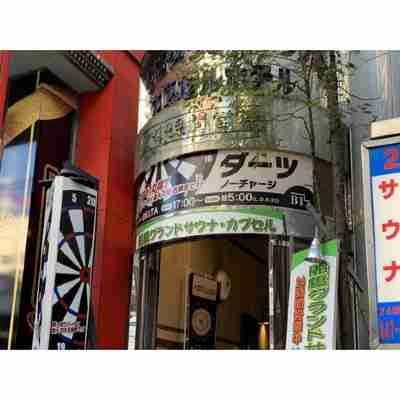 船橋格蘭德桑拿膠囊酒店-限男性 Hotel Exterior