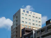 Toyoko Inn Kagoshima Chuo Eki Nishi Guchi Hoteles en 