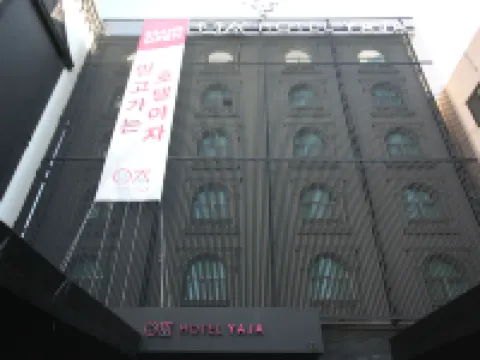 ホテル ヤジャ ポハン ヨンギルデ 浦項のホテル