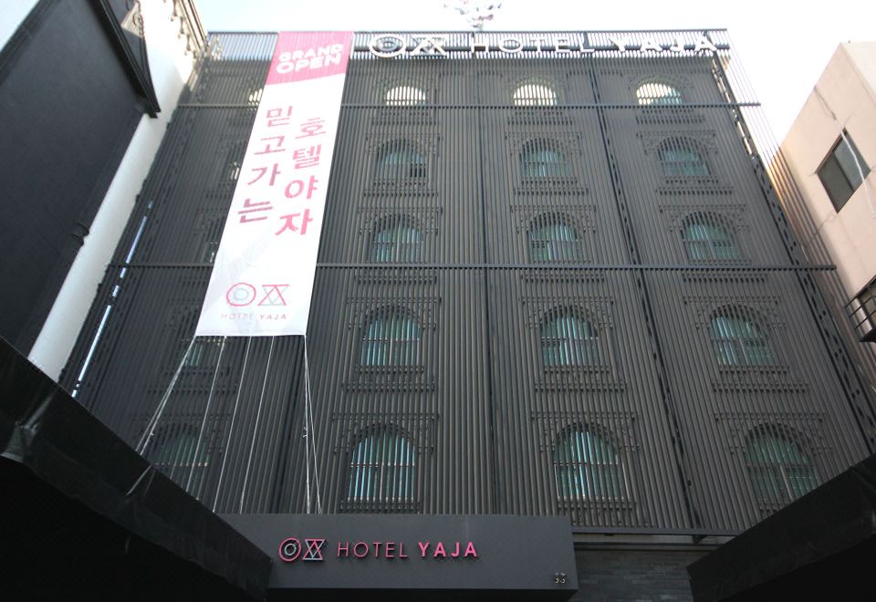 3. 호텔야자 포항영..