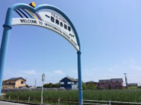 ペンション＆民宿 太陽 長生村のホテル