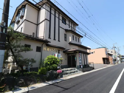 Business Ryokan Iroha Hotels near Shōwa