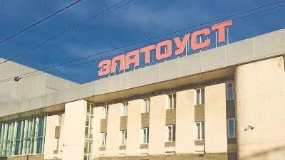 Смарт Отель КДО Златоуст Отели в г. 