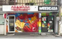 Arawana Express Phromphong Hotel in zona Body Tune