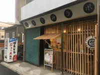Hotel Tetora HonHachinohe