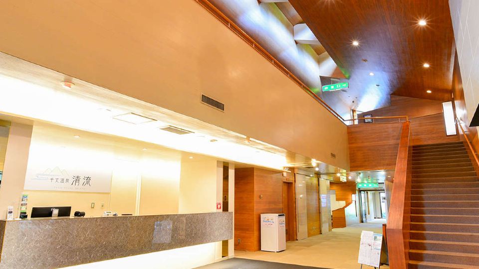Senjo Onsen Seiryu