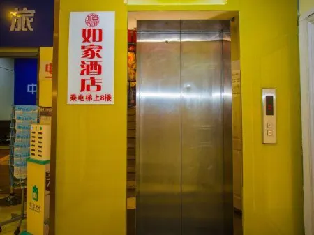 Homeinn Hotel (Chengdu Taikoo Li Chunxi Road Center)
