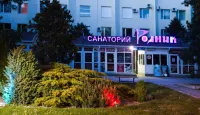 Rodnik Resort - รีสอร์ท