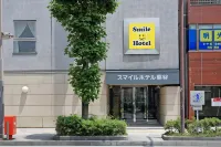 Smile Hotel Kumagaya