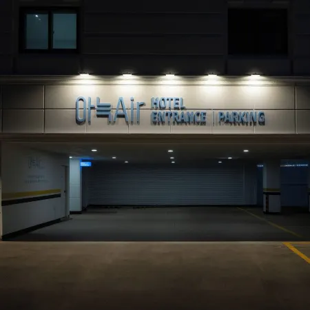 Aank Air Hotel Gapyeong