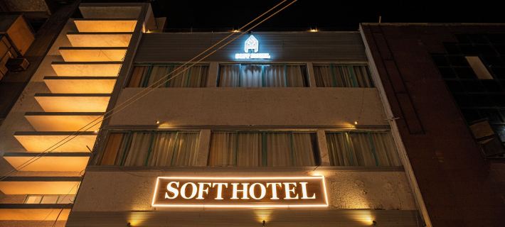Soft Hotel Hotéis em Cairo