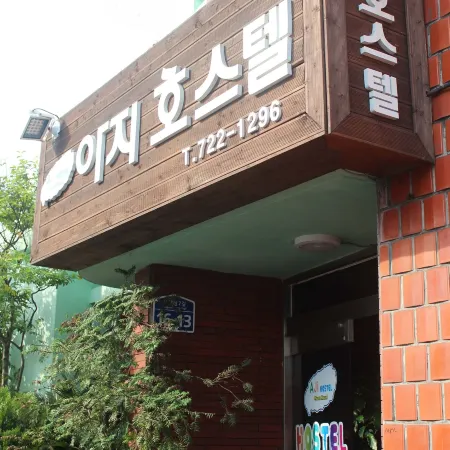 A Ji Hostel