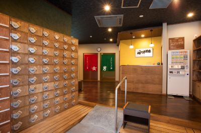 スパ・大浴場 種子島あらきホテルの写真