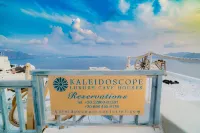 Kaleidoscope Cave Houses - Романтические
