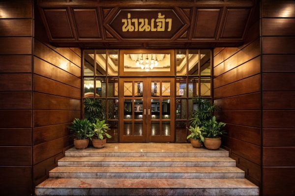 NAN Chao Hotel Hotels in Phitsanulok