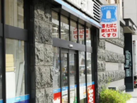 ดอร์มี อินน์ พรีเมียม เกียวโต เอกิมาเอะ เนเชอรัล ฮ็อตสปริง โรงแรมในเกียวโต