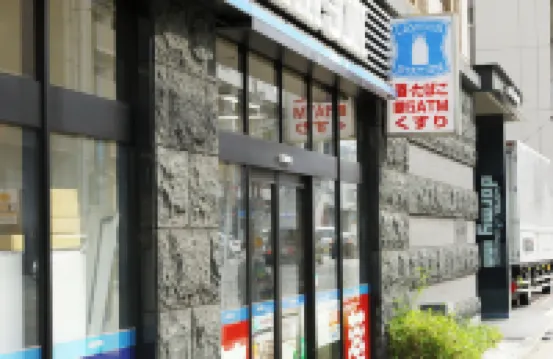 Dormy Inn Premium Kyoto Ekimae （Natural Hot Spring） Hotels in 