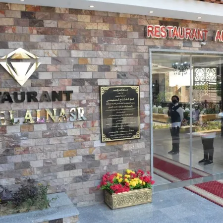 Jewel Al Nasr Hotel & Apartments