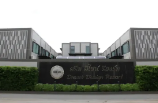 สวีทตี้ รีสอร์ต