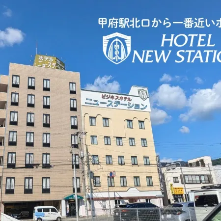 Hotel New Station