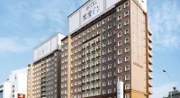طويوكو إن طوكيو هانيدا كوكو نمبر 2 Hotels near تي آر سي فيرست إكزيبيشن هال