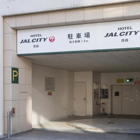 Hotel JAL City Aomori