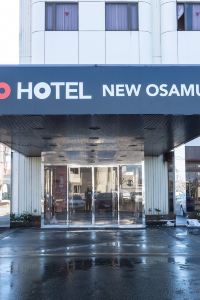 越前市 サンドーム福井周辺のおすすめホテル 22年人気旅館を宿泊予約 Trip Com