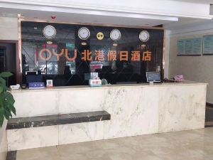 成都OYU北港假日酒店