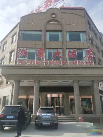 Zepu Zhejiang Business Hotel