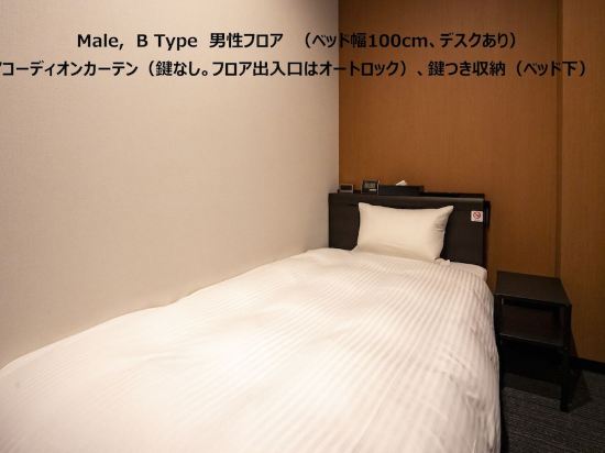 佐野の羽田なしの格安素泊まりホテルを宿泊予約 22年おすすめ素泊まりホテル Trip Com