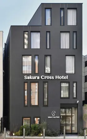 Sakura Cross Hotel Shinjuku East Annex