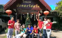 Boau Thong Resort Hotels in Mae Chan
