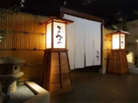 名古屋金山飯店 金山附近的飯店