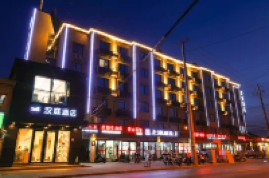 HanTingホテル(上海江楊南路) 上海ガラス博物館周辺のホテル