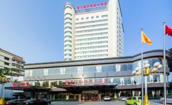 Haikou Xiangjiang International Hot Spring Hotel (Wugongci Sun Moon Plaza Duty Free Store)