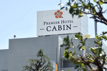 プレミアホテル -CABIN- 新宿