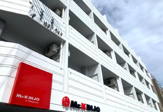 미스터 킨조 인 미에구스쿠