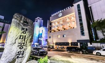 원주 봄봄호텔 외관 이미지