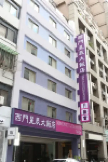 Ximen Citizen Hotel Hotels in Ximenting Commercial Area