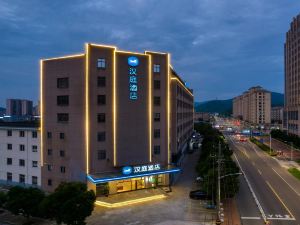 Hanting Hotel (Zhoushan Baiquan store)