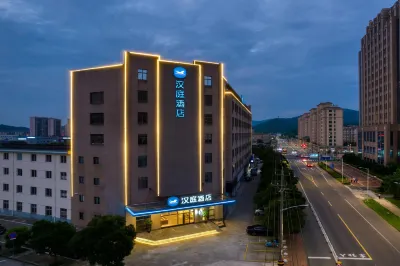 HanTing Hotel (Zhoushan Baiquan) Hotel a Zhoushan