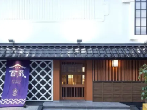 Stay Sakura Tokyo Shinjuku Hyakukura Hotels near Takashimaya (Shinjuku Store)