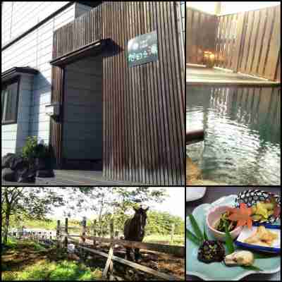 八幡平南温泉 旭日之湯 Others