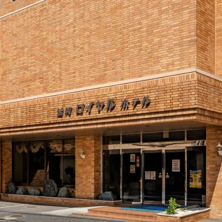 Nobeoka Royal Hotel