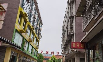 Tianxin Homestay