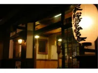 Yuyado Motokawarayu Hotels in Oishida