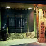 Ureshino Onsen Kappo Ryokan Ritoen Hotels in Урешіно